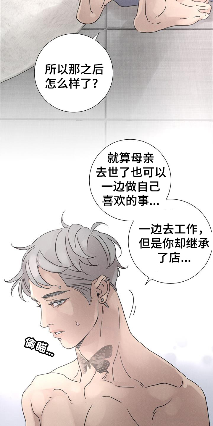 第61章：【第二季】方向6