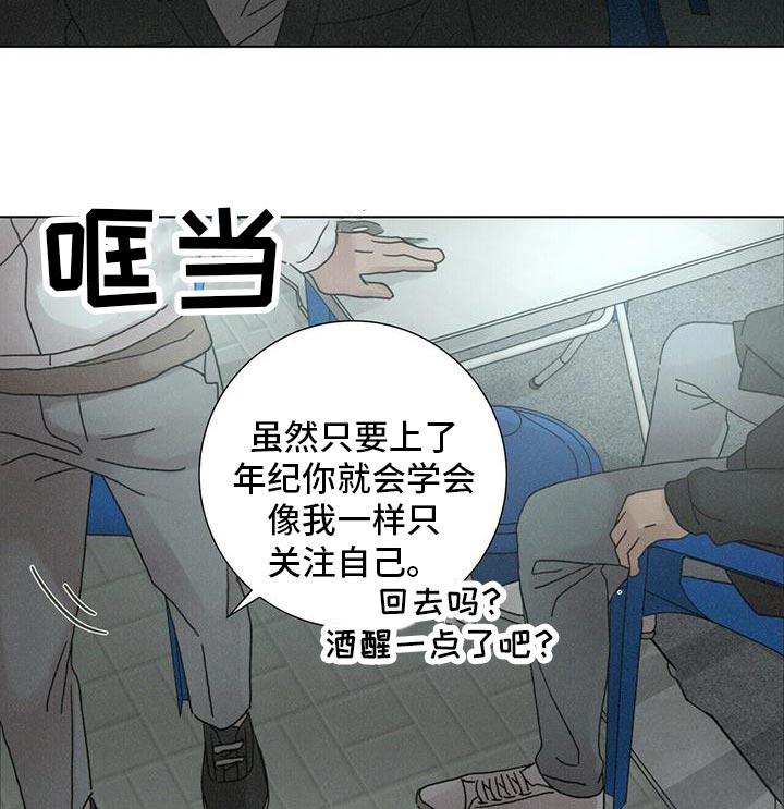第36章：还有我15