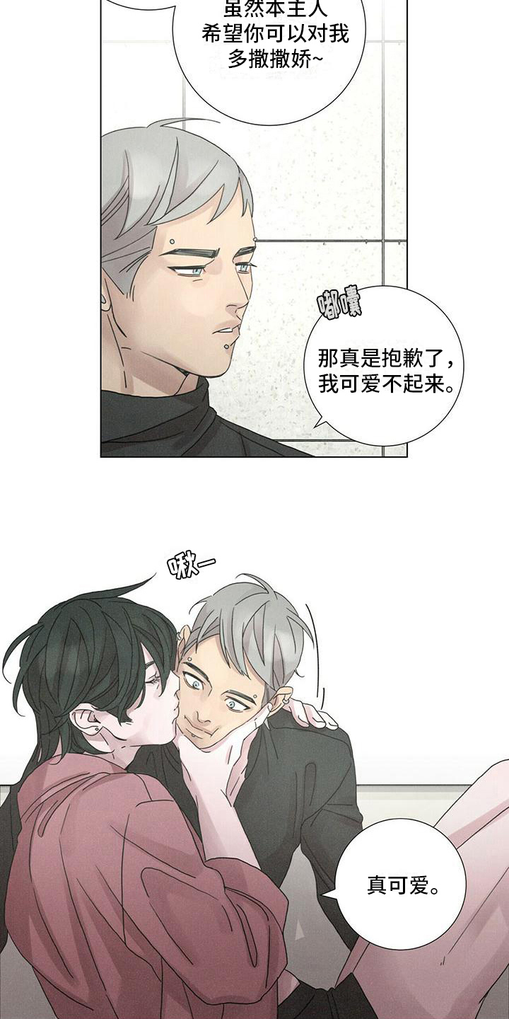 第12章：不同9