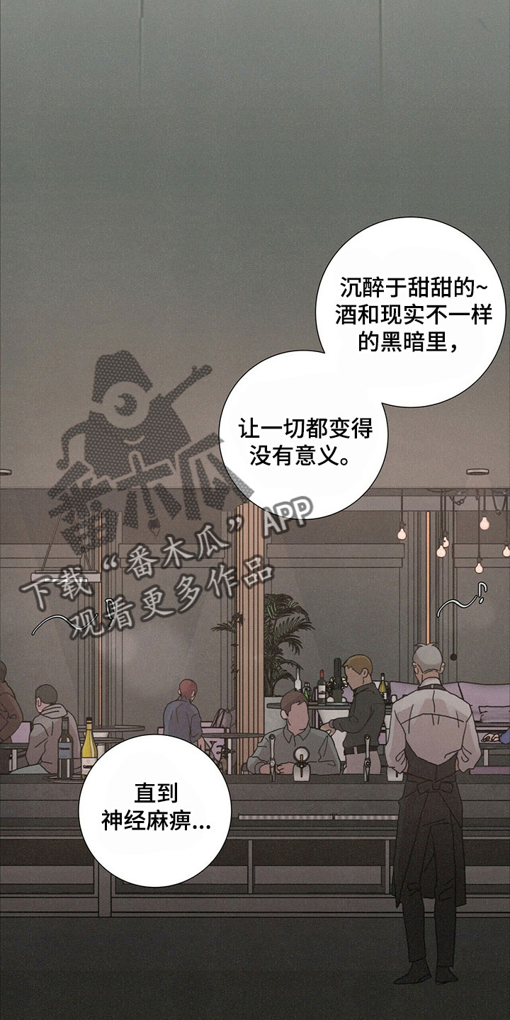 第32章：被拒绝19