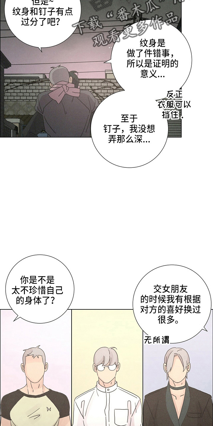 第18章：好孤单19