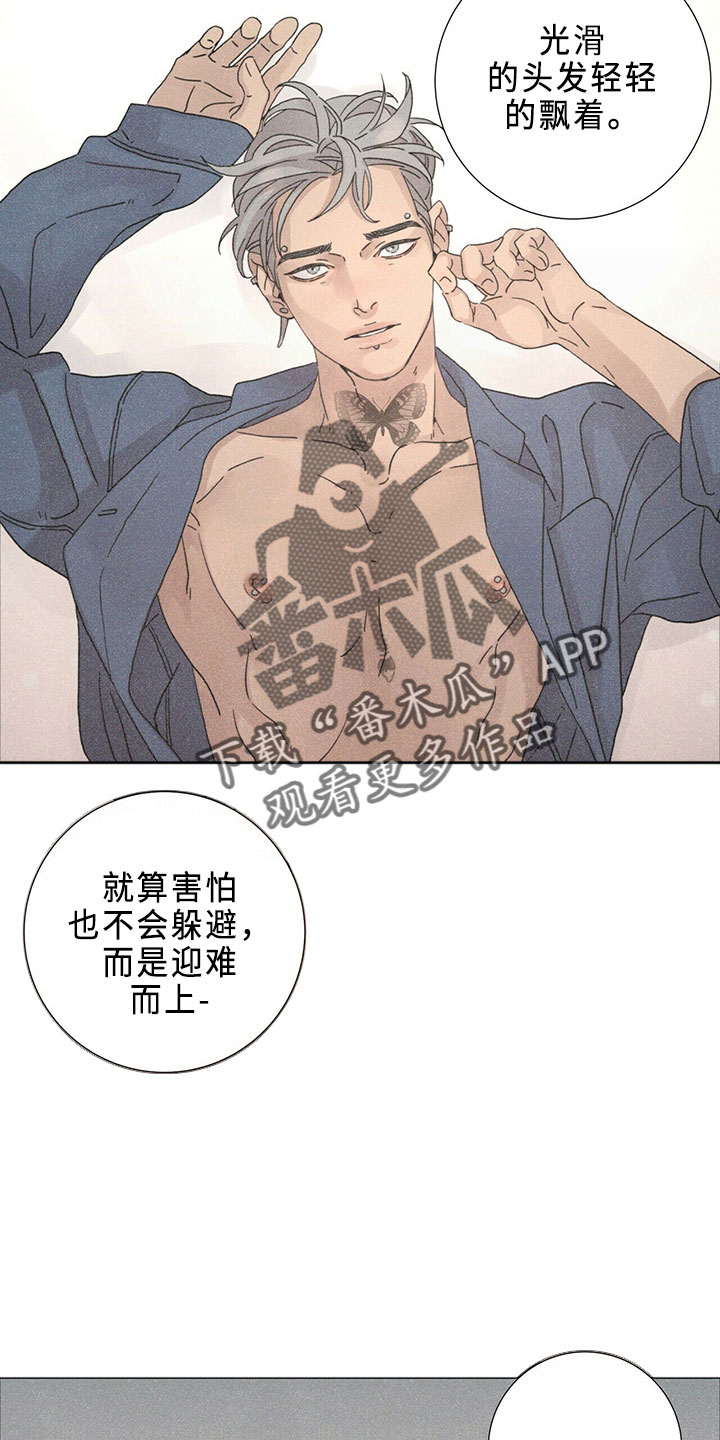 第24章：新职员6