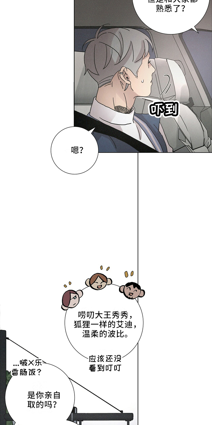 第27章：有趣11