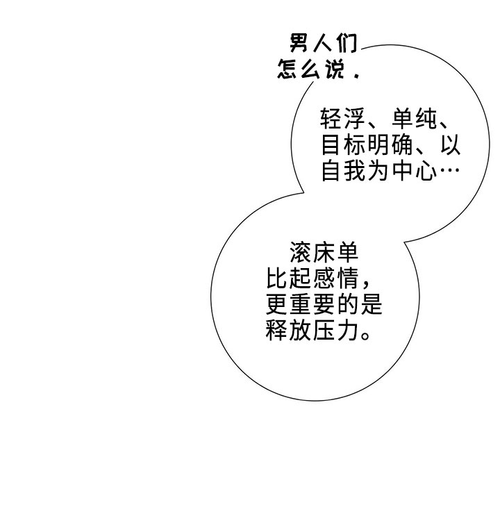 第23章：吸血鬼26
