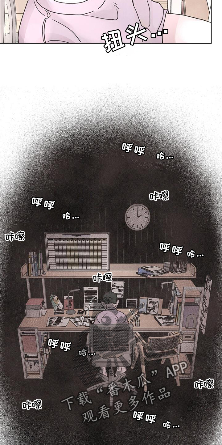 第59章：【第二季】想象21