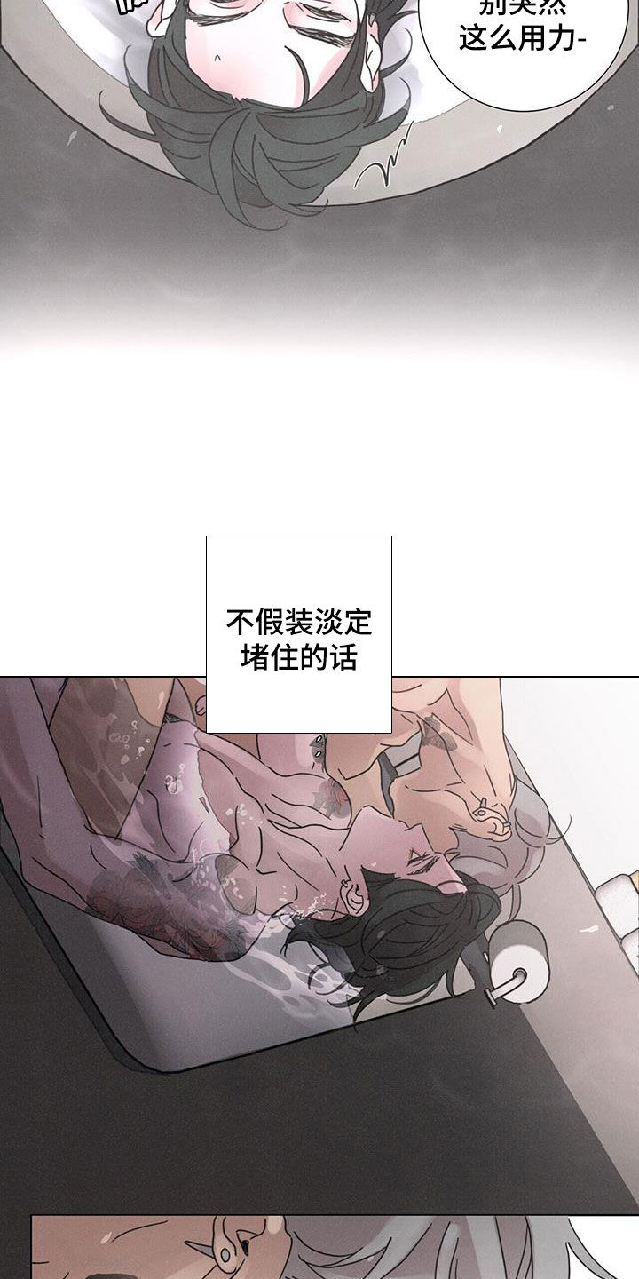 第48章：无法理解（第一季完结）13