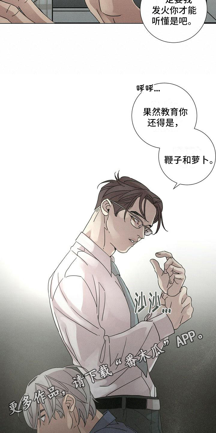 第11章：态度15