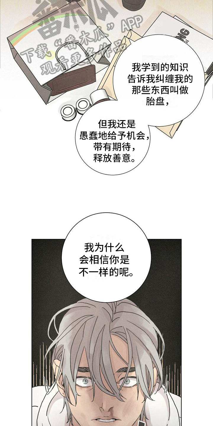 第9章：生活6