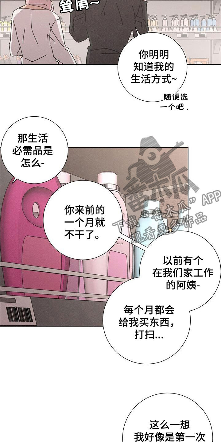 第44章：购物18