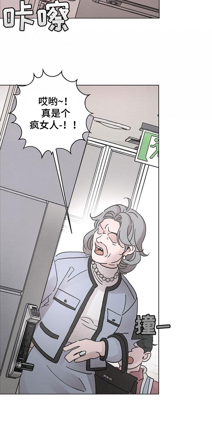 第57章：【第二季】获奖12