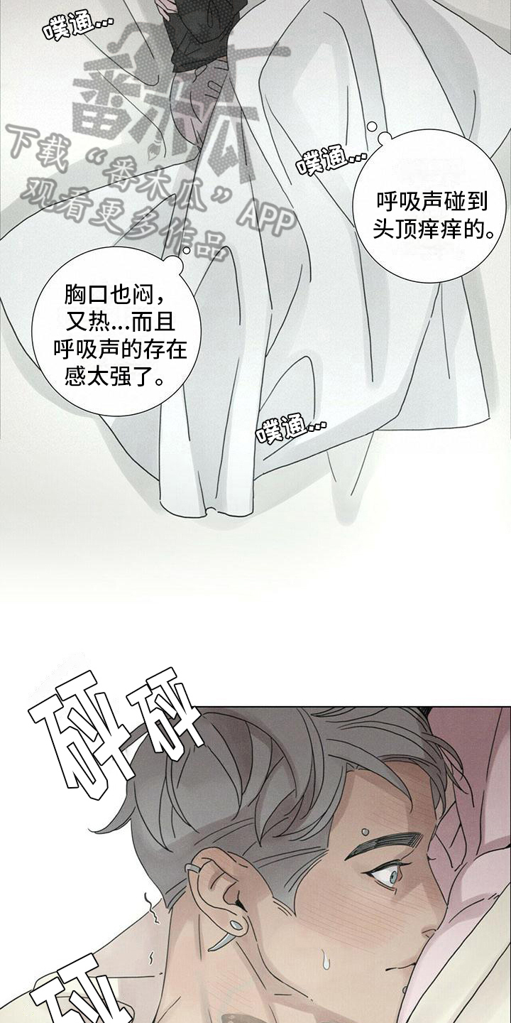 第14章：慌张19