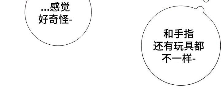 第48章：无法理解（第一季完结）6
