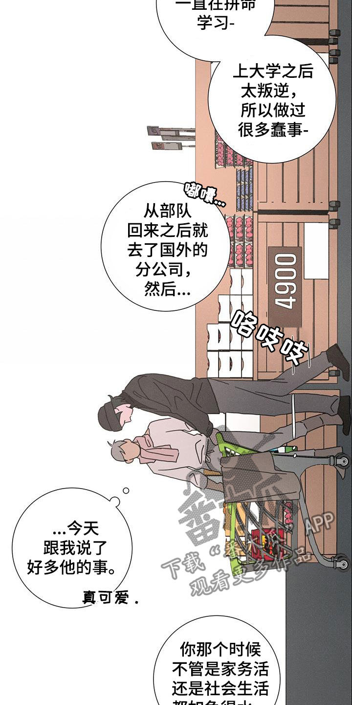 第45章：圣诞节快乐1