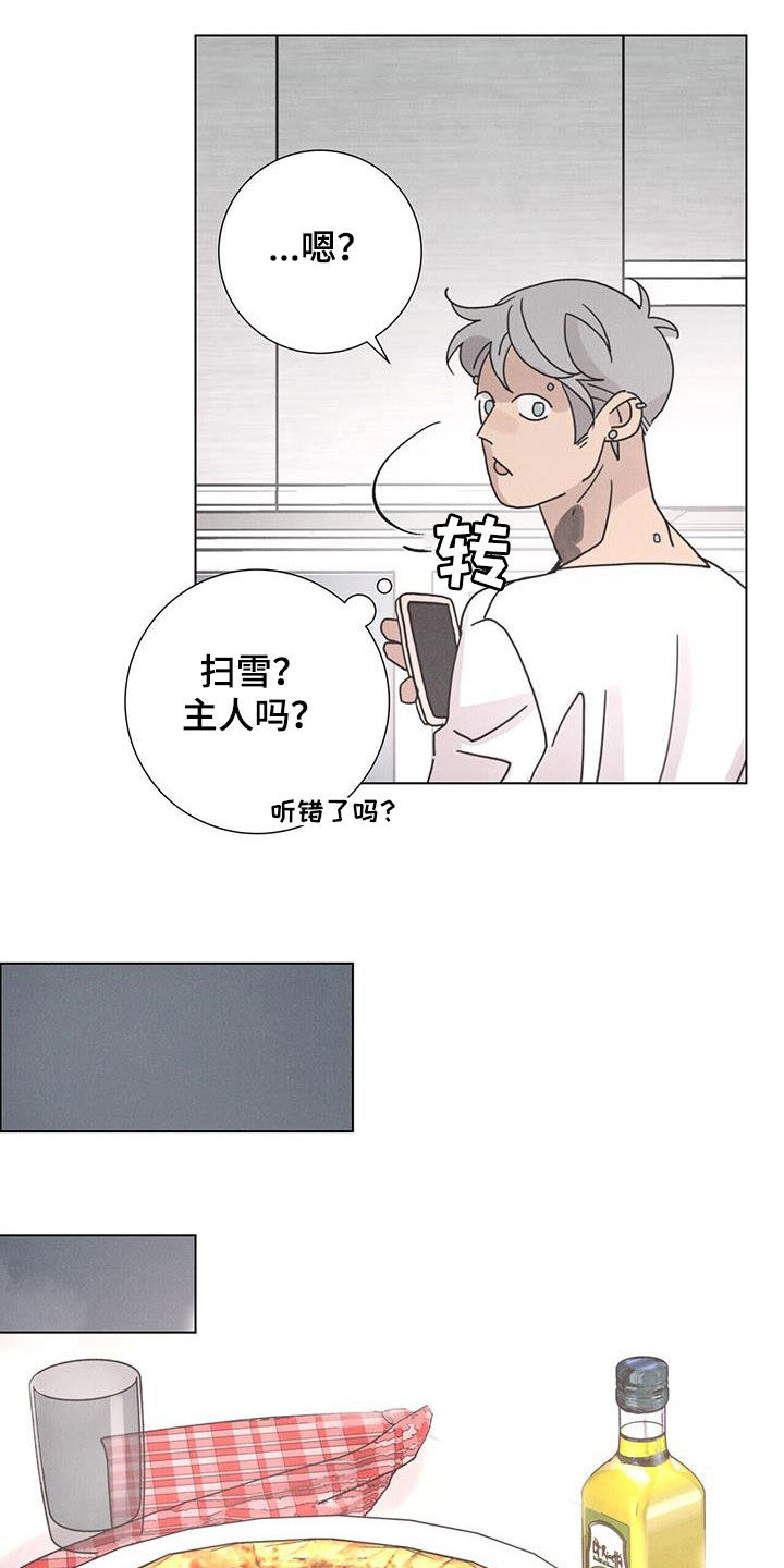 第45章：圣诞节快乐19