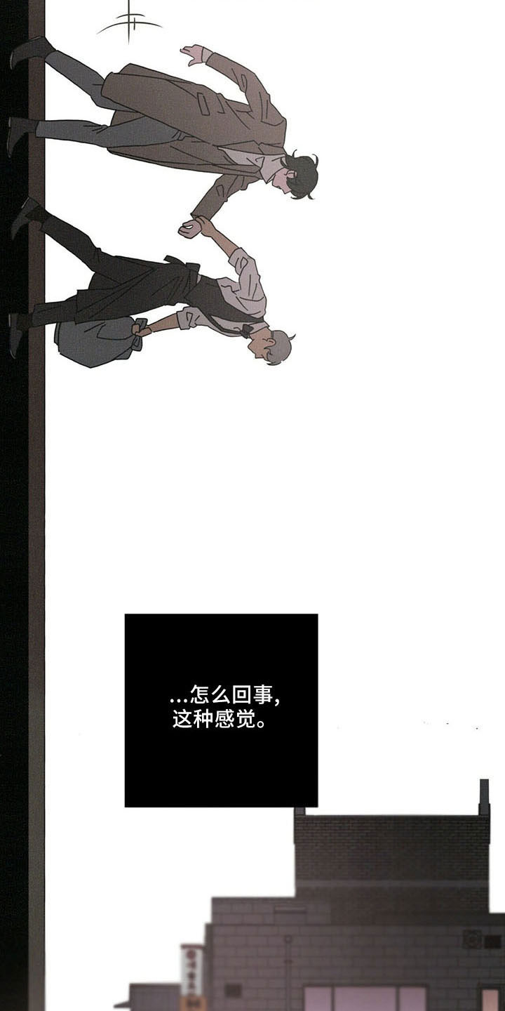 第30章：喜欢漂亮的23