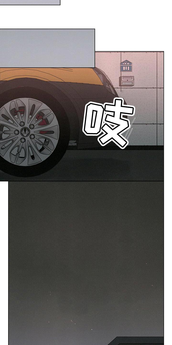 第37章：你太善良了14