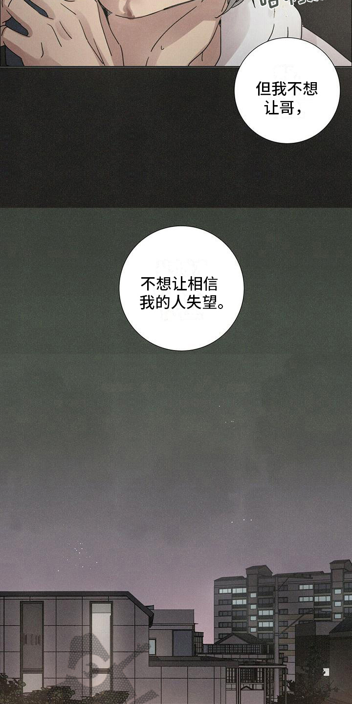 第9章：生活10