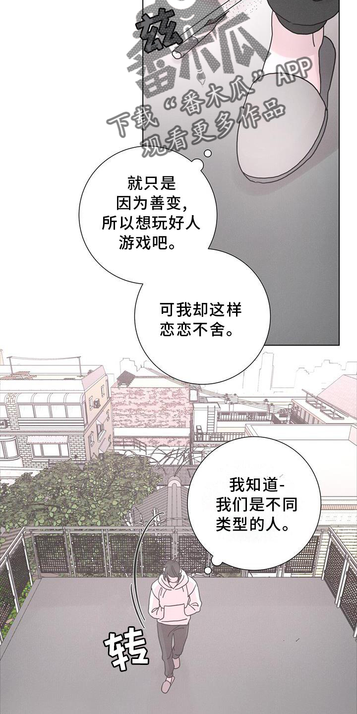 第43章：下雪5