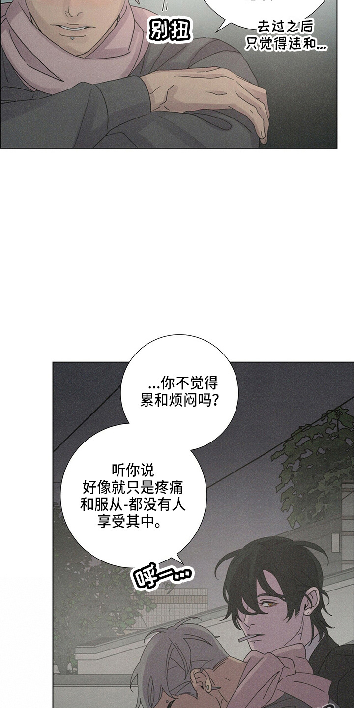第18章：好孤单23