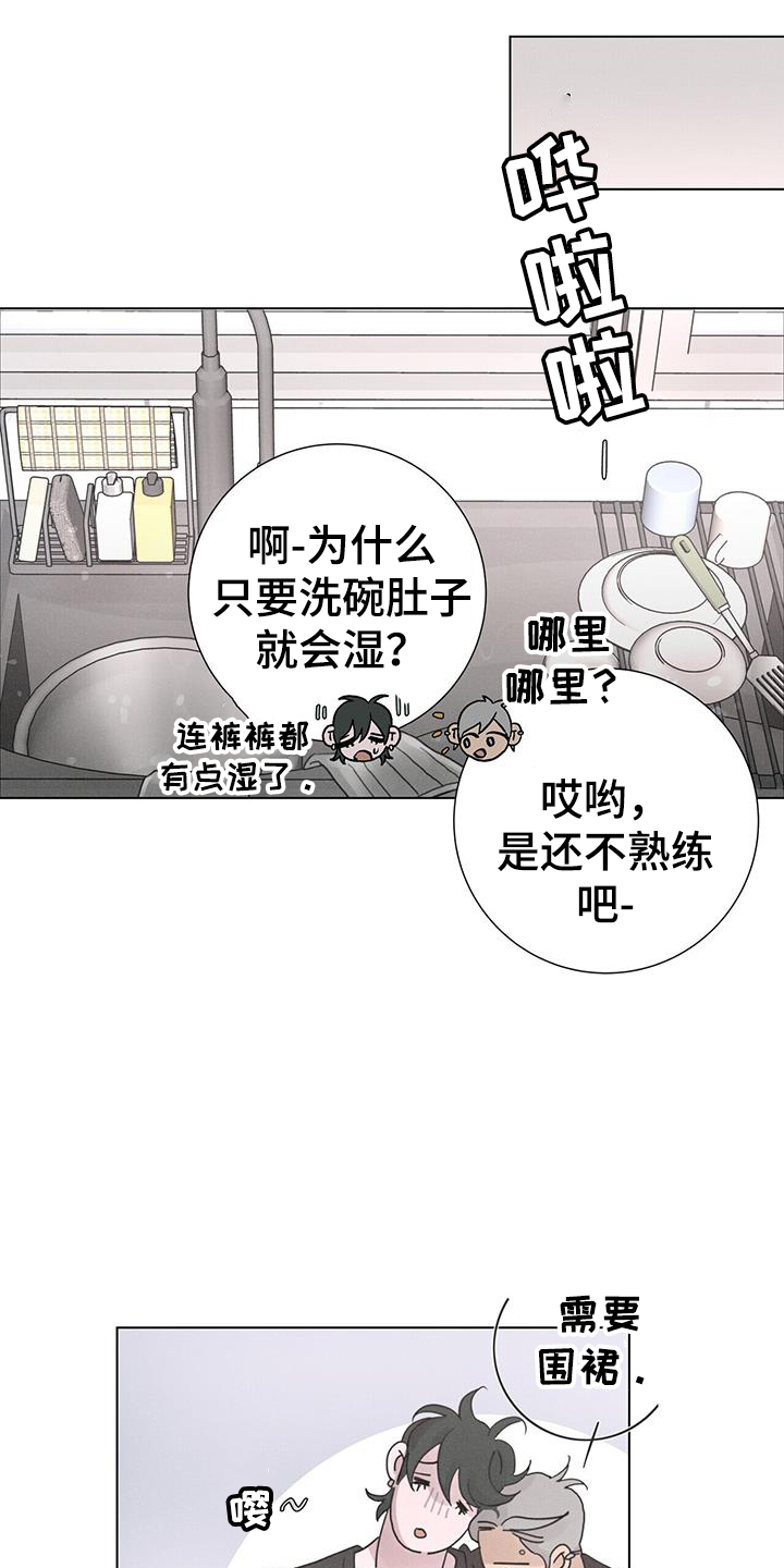 第64章：【第二季】喝酒18