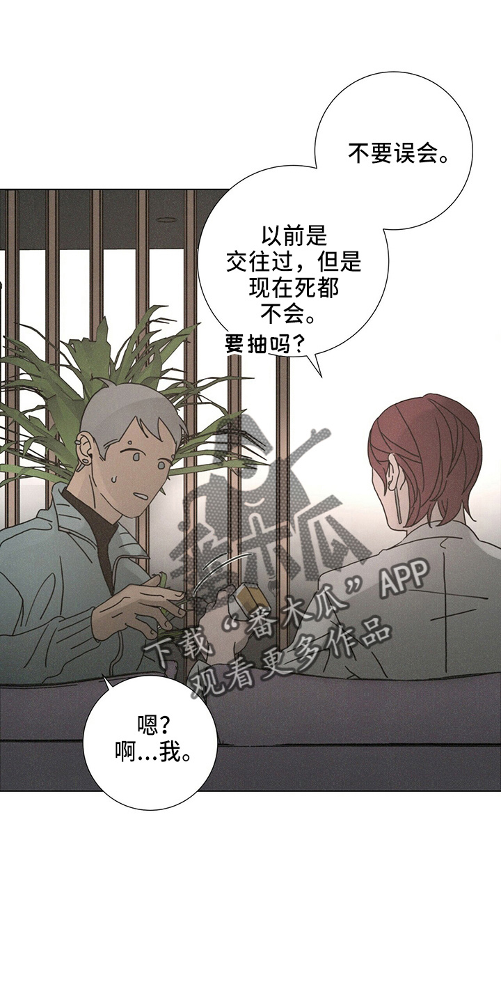 第22章：误会8