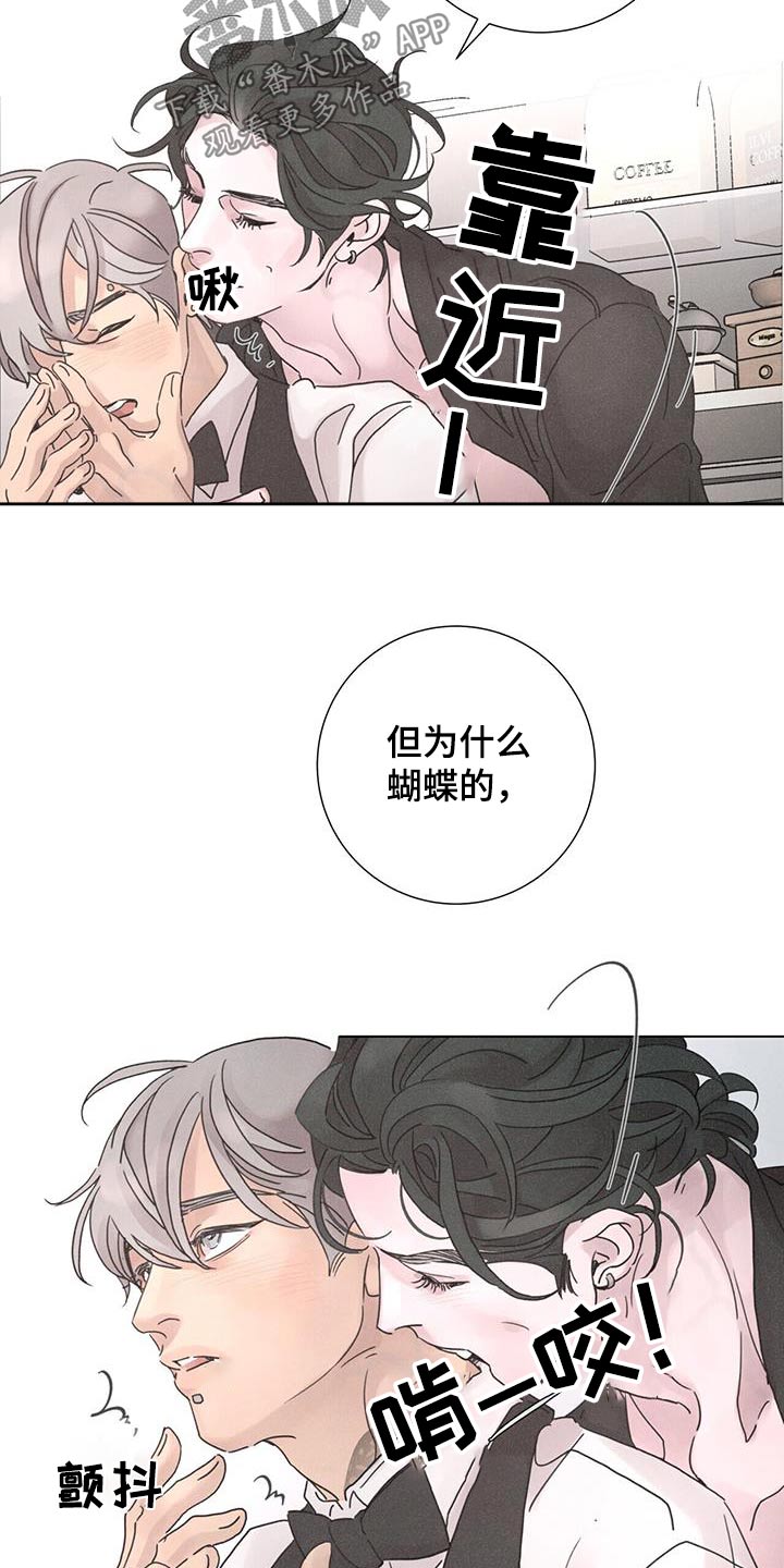 第65章：【第二季】上瘾12