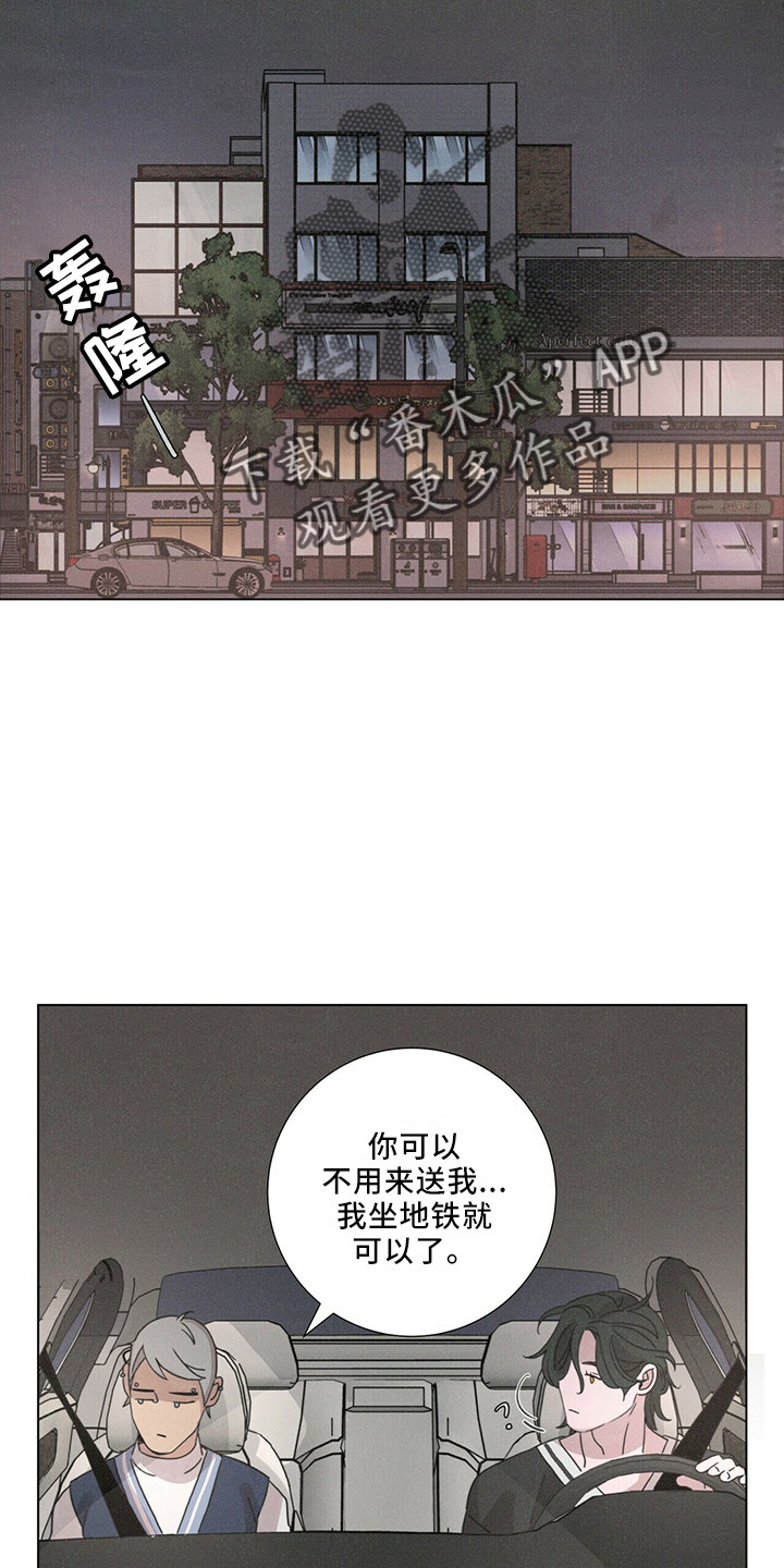 第27章：有趣5
