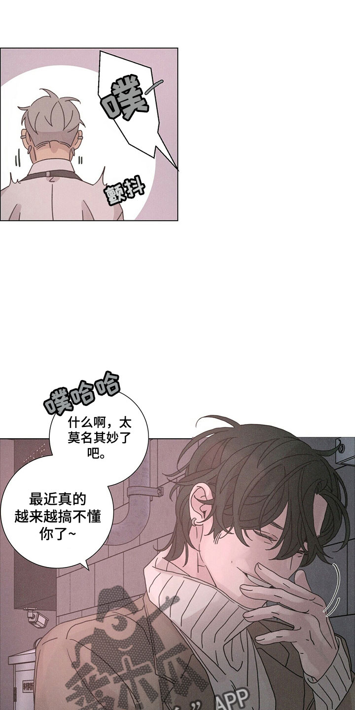 第31章：破茧1