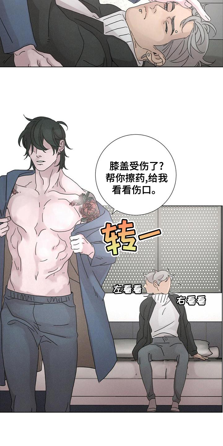 第39章：既视感10