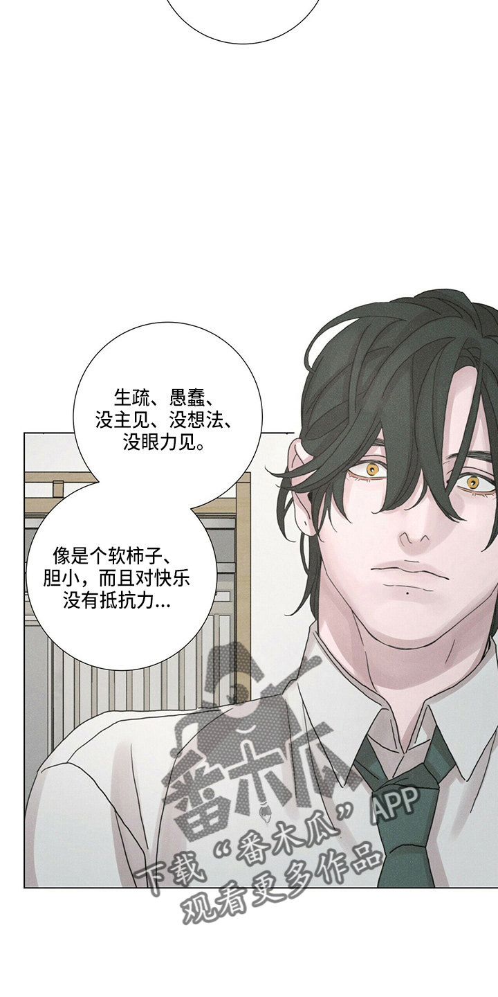 第17章：乞丐21