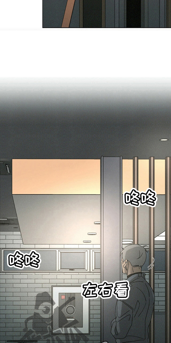 第22章：误会3