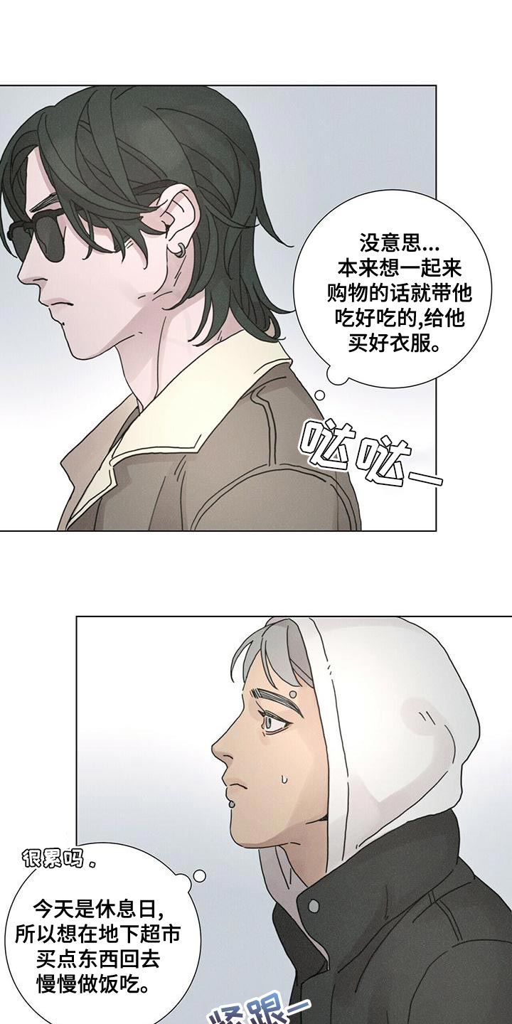 第33章：真无耻9
