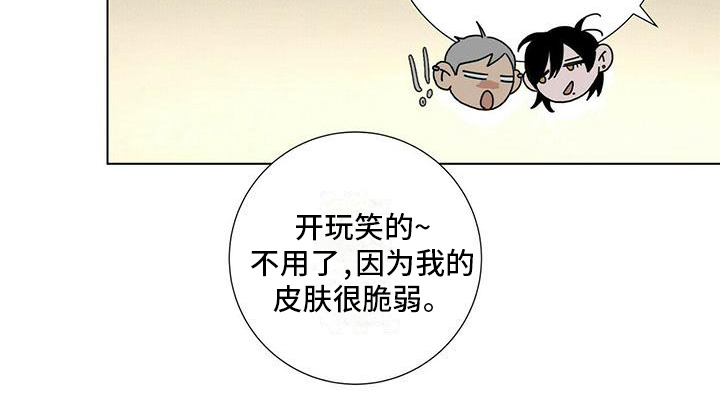 第13章：报答17
