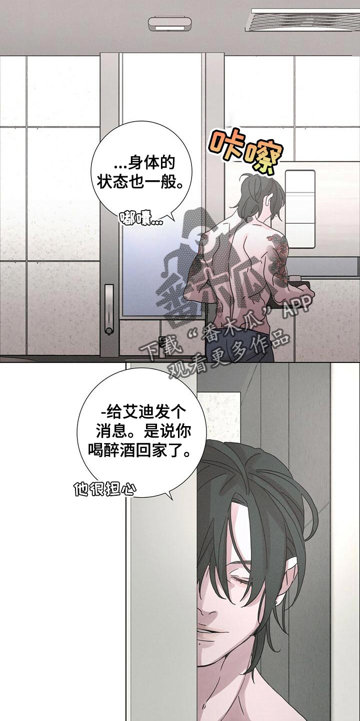 第39章：既视感14