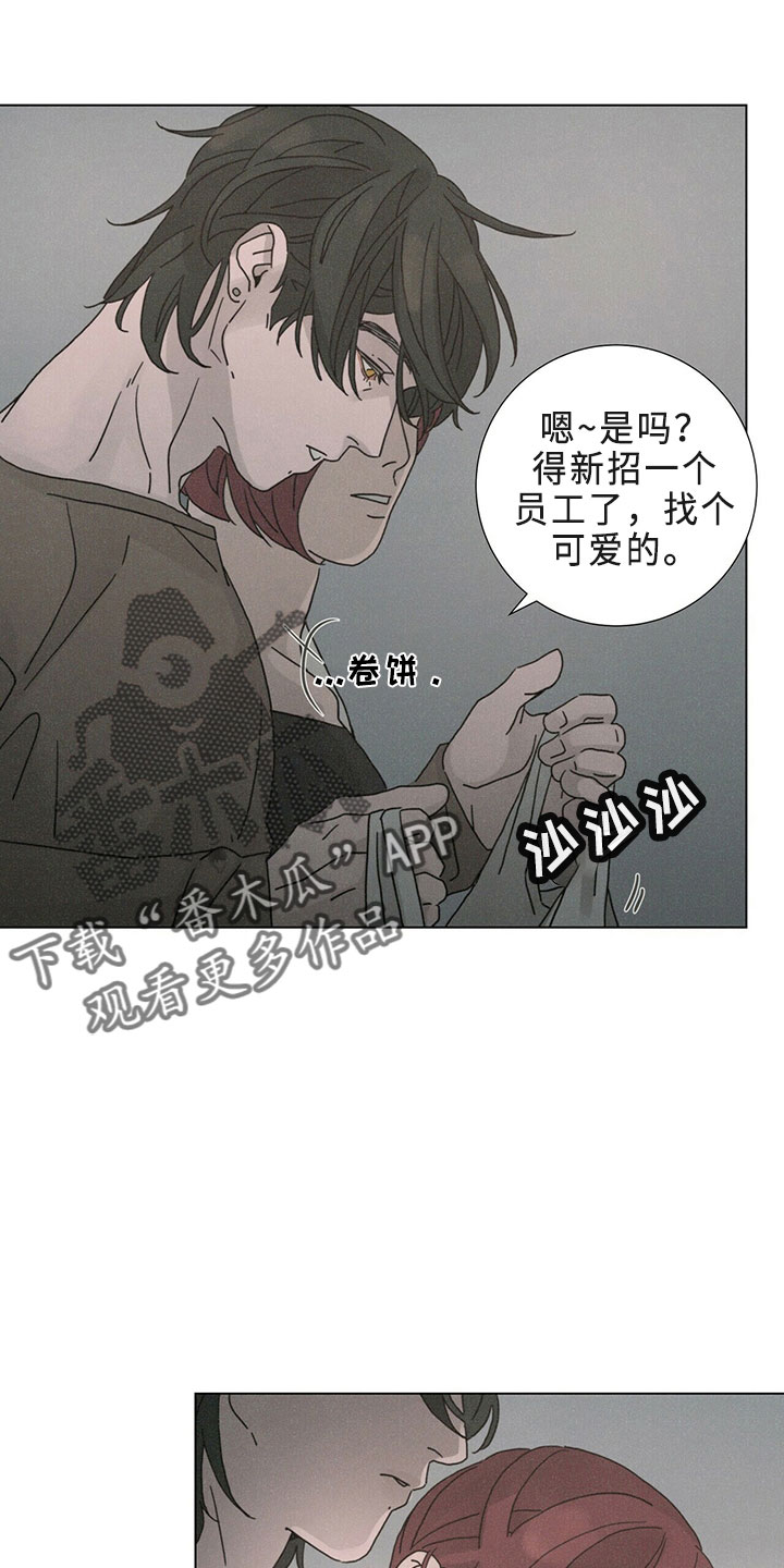 第23章：吸血鬼9