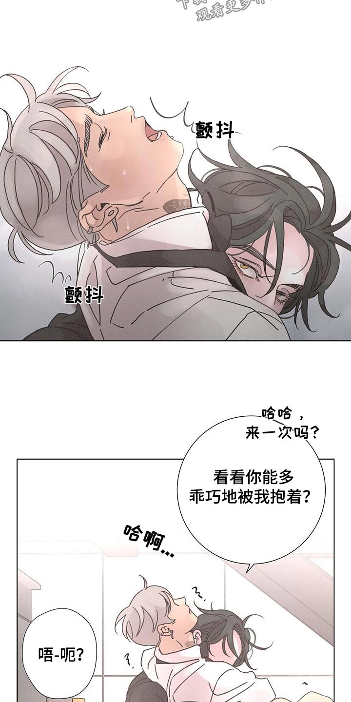 第66章：【第二季】去海边3