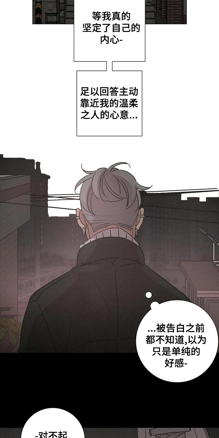 第38章：带我回家吧5