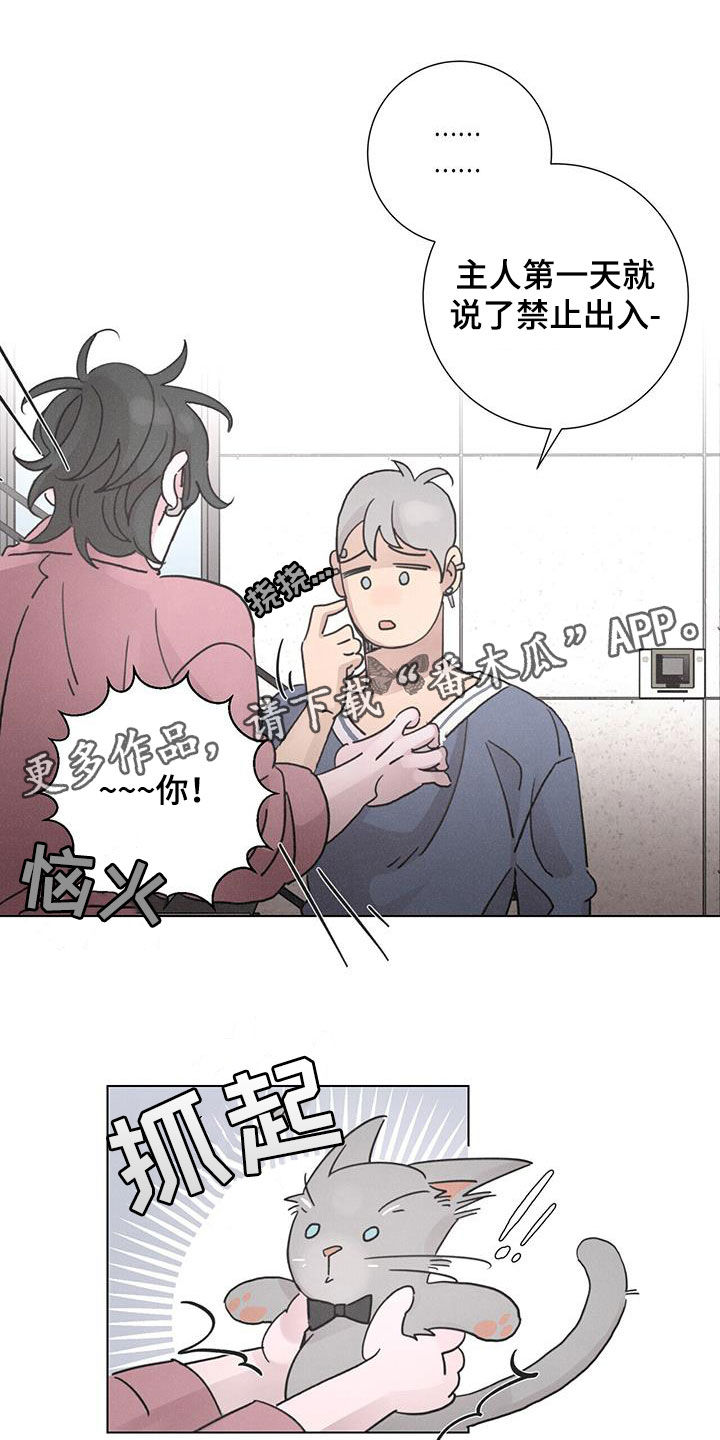 第57章：【第二季】获奖0