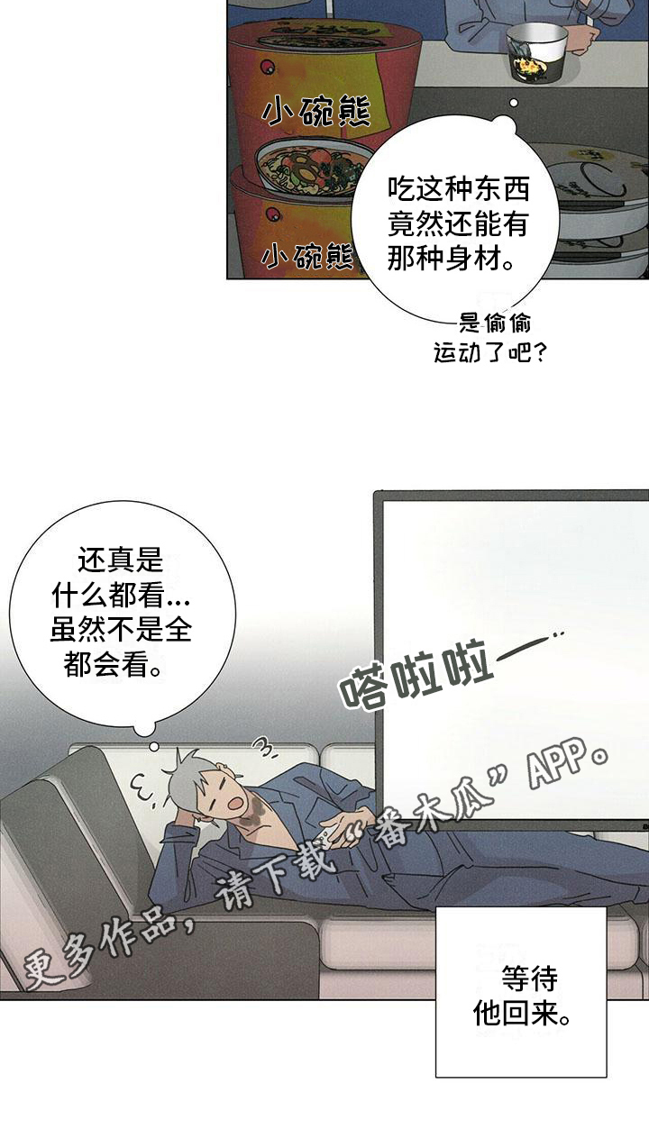 第9章：生活15