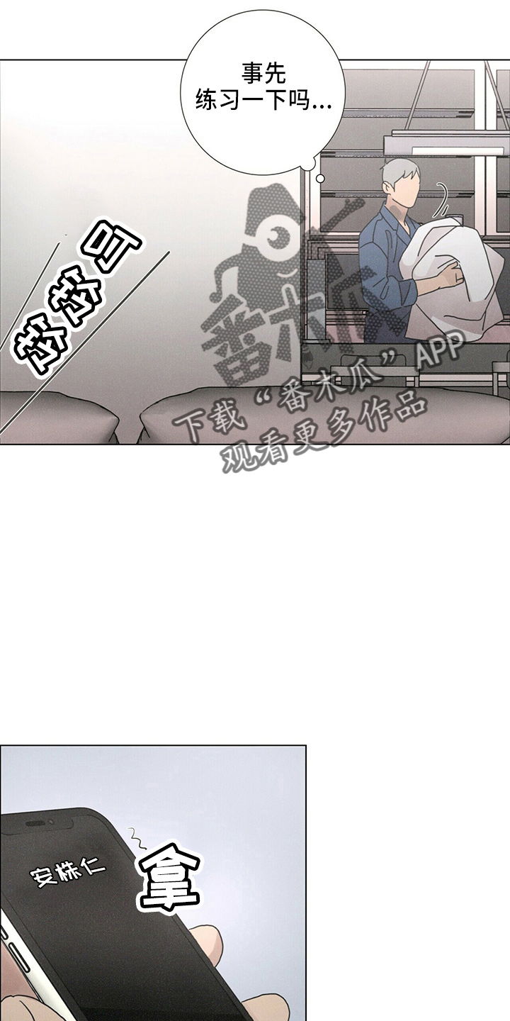 第21章：电话20