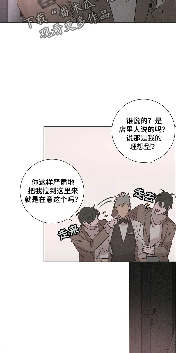 第31章：破茧2