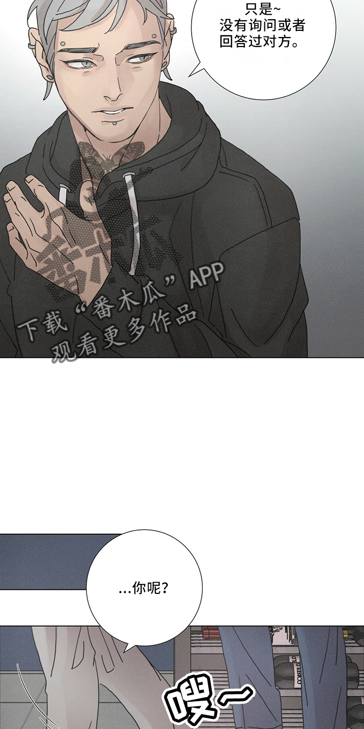 第26章：值得被爱15