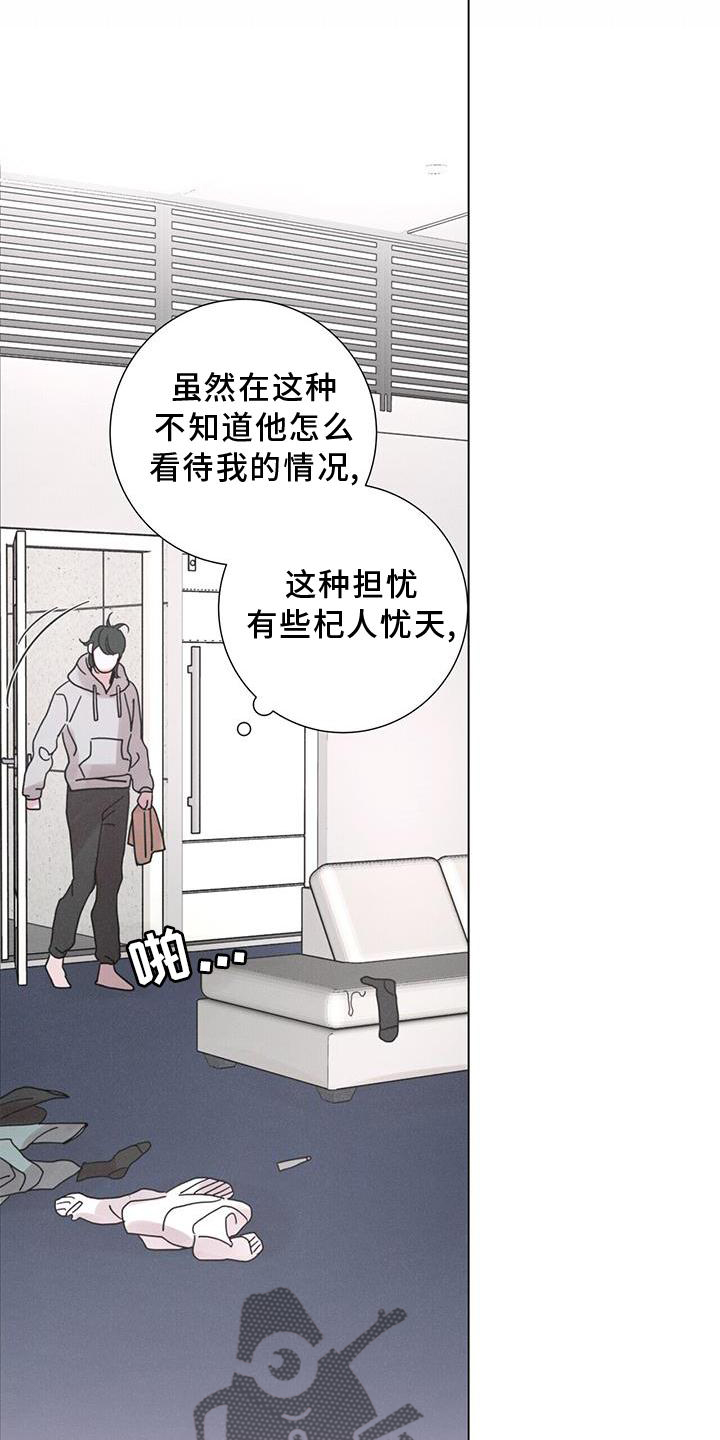 第43章：下雪8