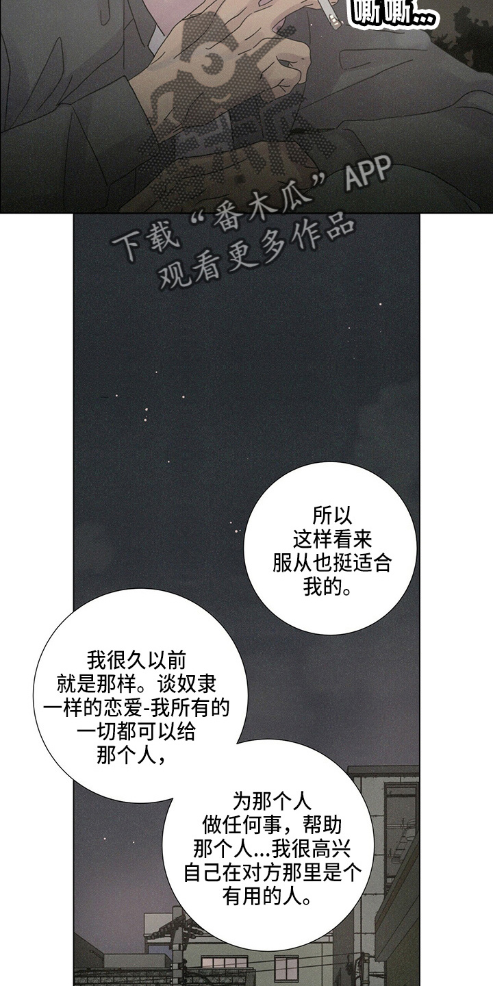 第19章：蝴蝶6