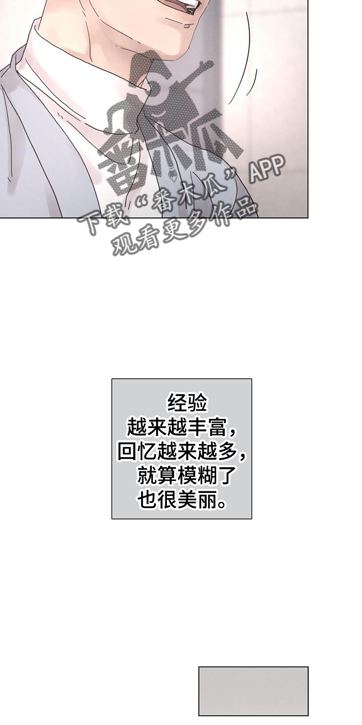 第64章：【第二季】喝酒17