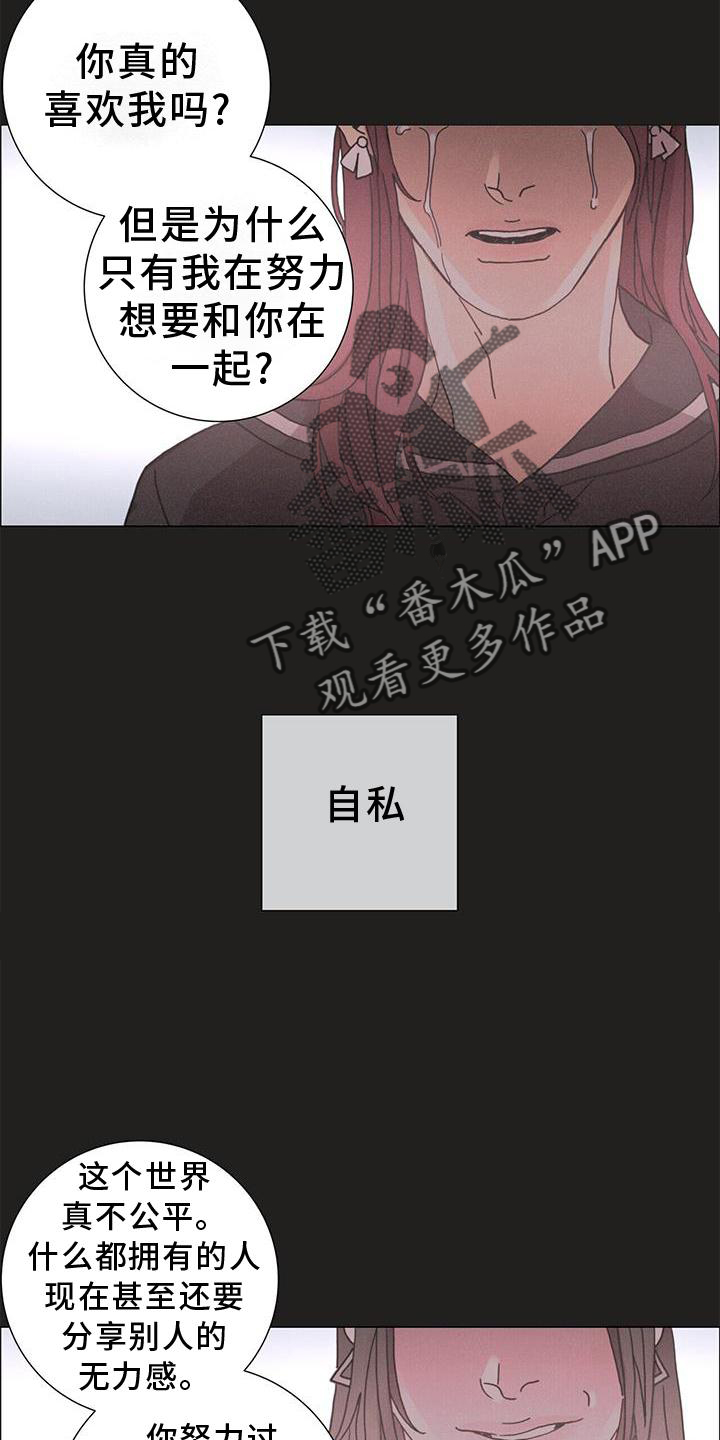第42章：放弃一切15