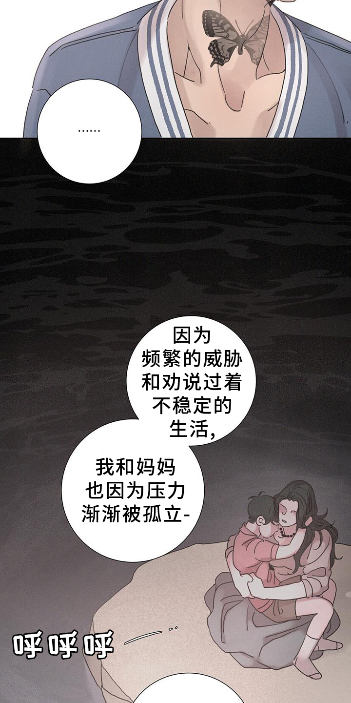 第59章：【第二季】想象6