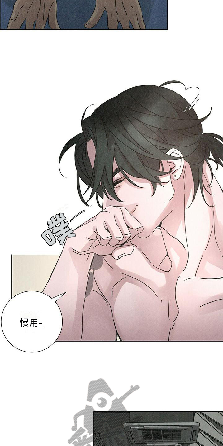 第5章：捉弄12