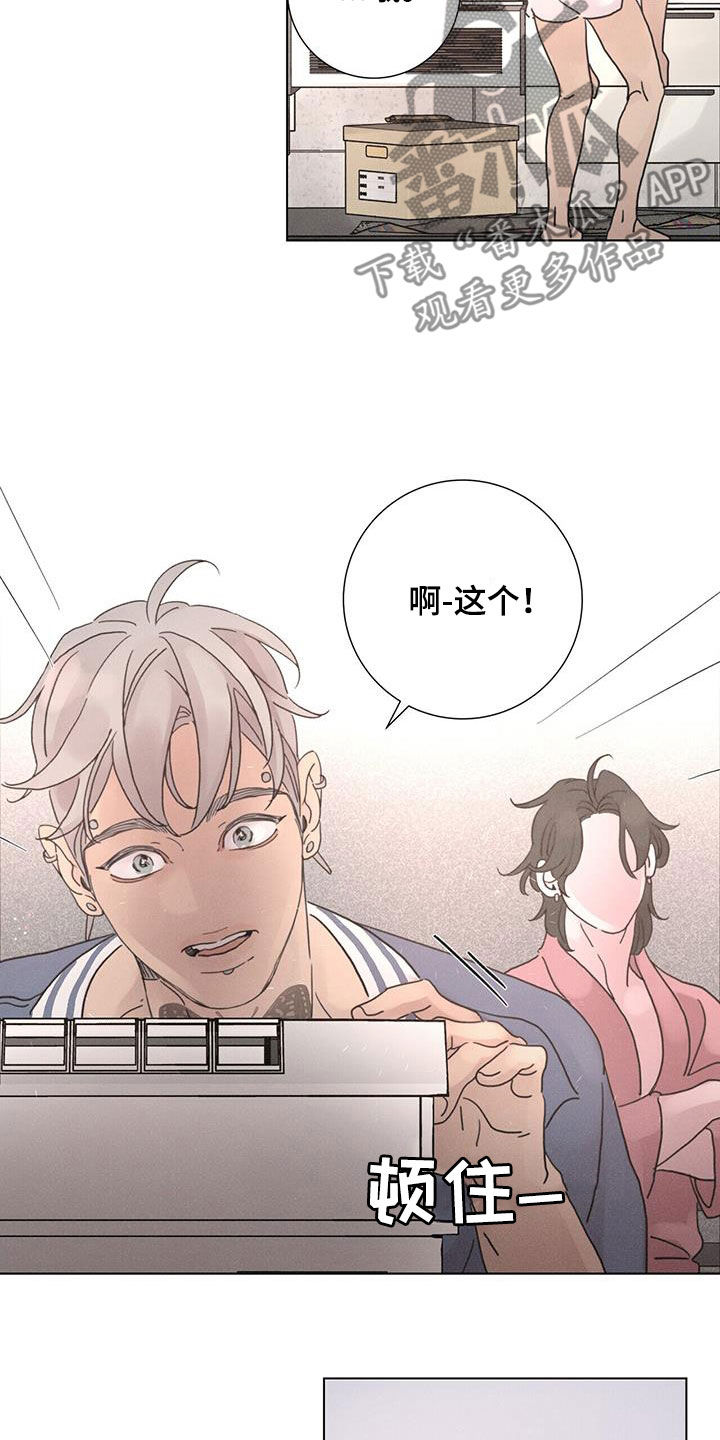 第58章：【第二季】梦想2