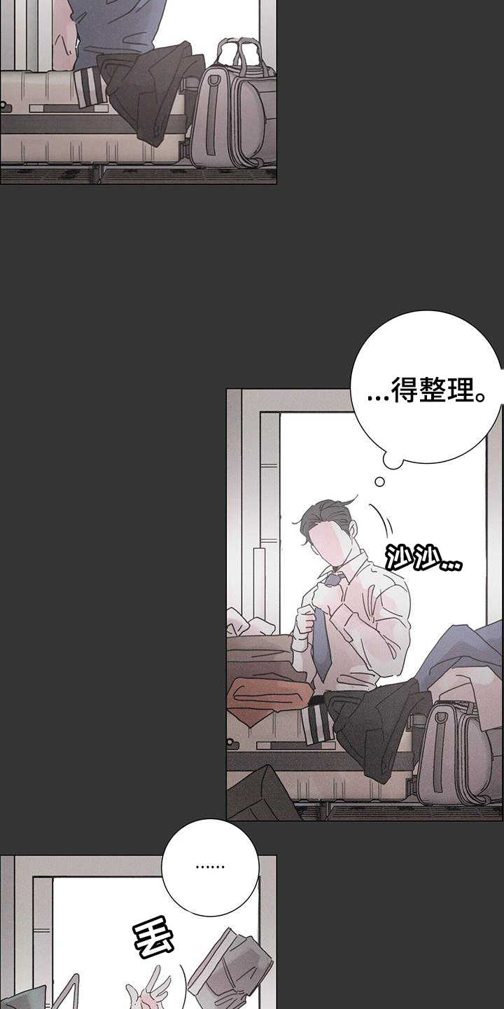 第61章：【第二季】方向14